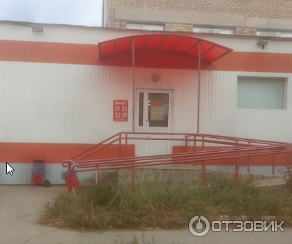 Гипермаркет магнит сибай график работы
