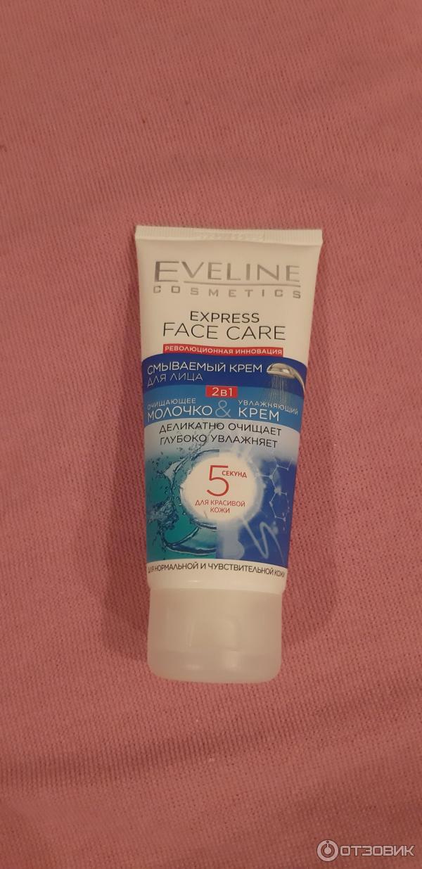 Смываемый крем Evelinе Cosmetics Еxspress face care фото