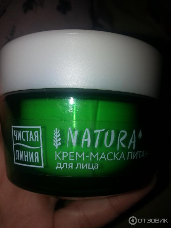 Крем-маска для лица Чистая линия Natura 100 % Organic Масло Ши фото