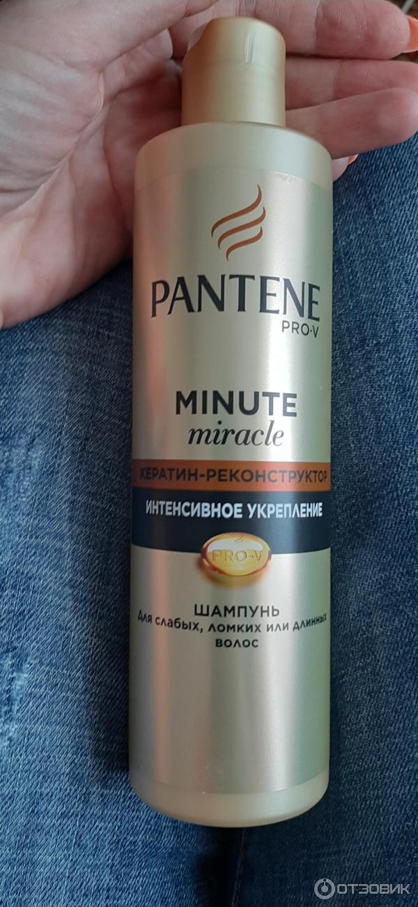 Pantene minute. Pantene minute Miracle шампунь. Шампунь Пантин кератин реконструктор. Шампунь Пантин Миракл интенсивное укрепление. Шампунь Пантин новый флакон.