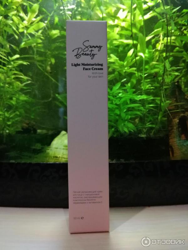 Купить Сыворотку Для Лица Sammy Beauty