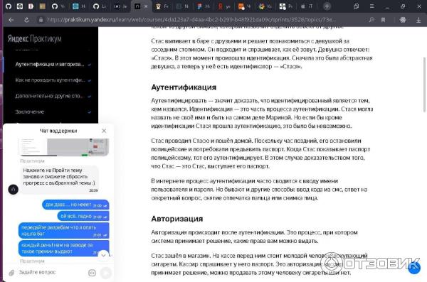 Проект принятие решений в бизнесе яндекс практикум