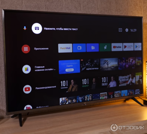 Xiaomi Телевизоры E32s Pro Купить