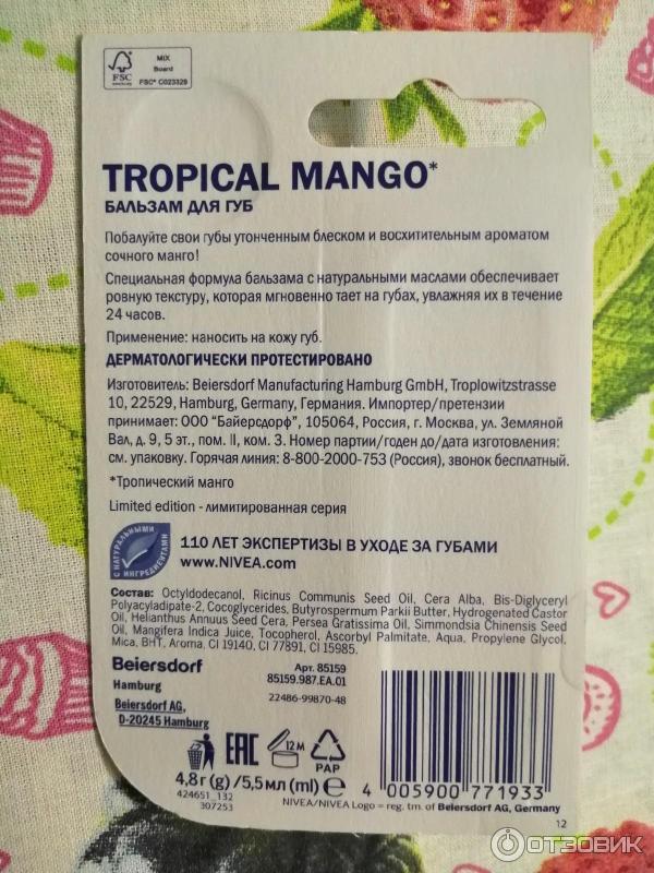 Tropical Mango