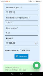 Web-zaim.ru - микрокредитная компания "Веб-займ" (Россия, Новосибирск) фото