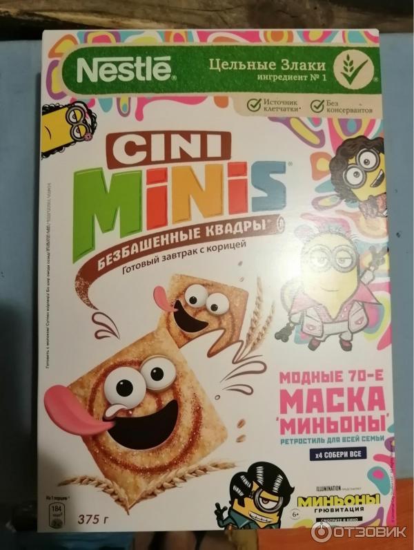 Готовый сухой завтрак Nestle Cini Minis Безбашенные квадры фото