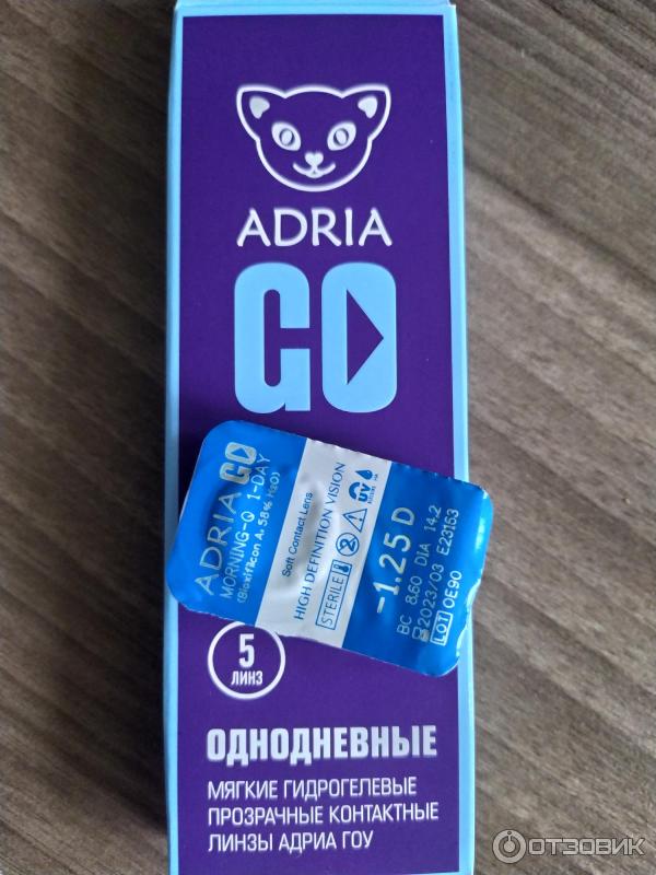 Однодневные контактные линзы Adrio GO