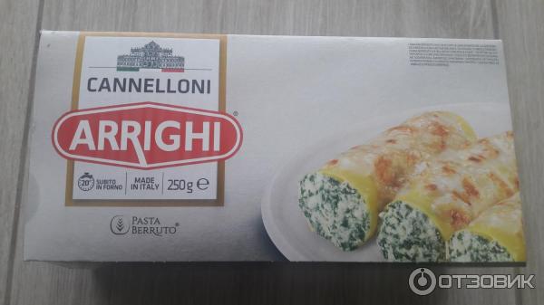 Макароны Cannelloni Arrighi фото