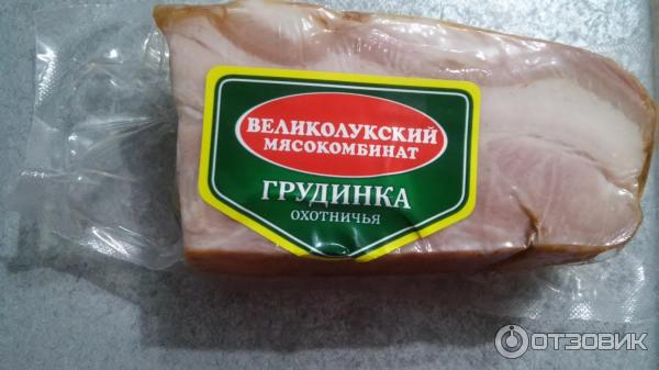 Грудинка Великолукский мясокомбинат Охотничья фото