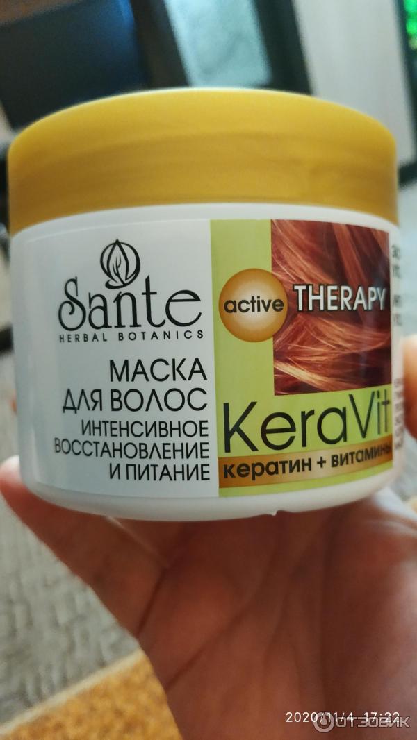 Маска для волос Sante Herbal Botanics Интенсивное восстановление и питание фото