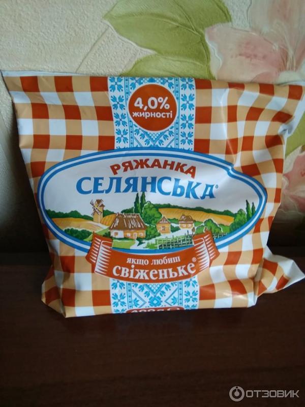 ряженка