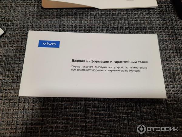 Смартфон Vivo V20 фото