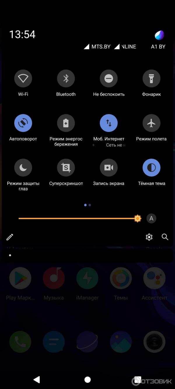 Смартфон Vivo V20 фото