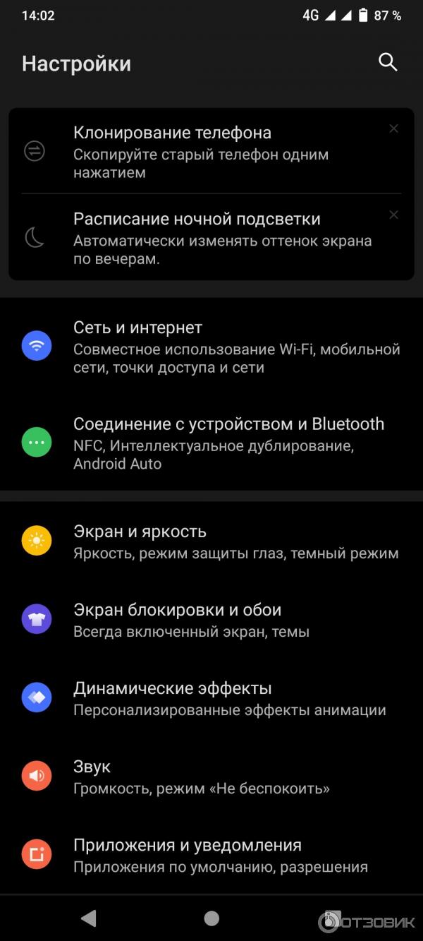 Смартфон Vivo V20 фото