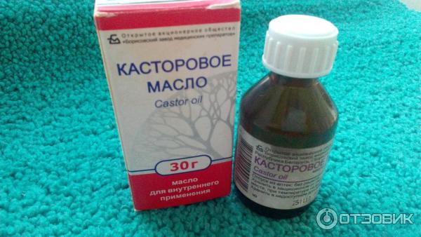 Касторовое Масло Купить В Костроме