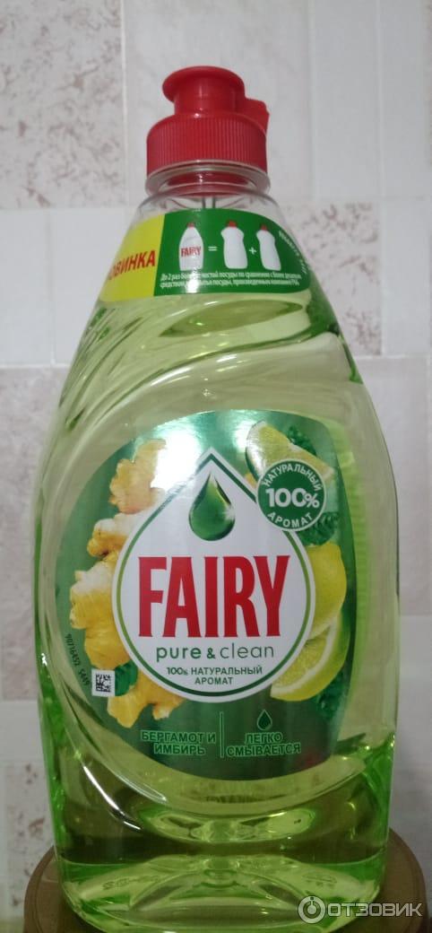 Fairy pure clean