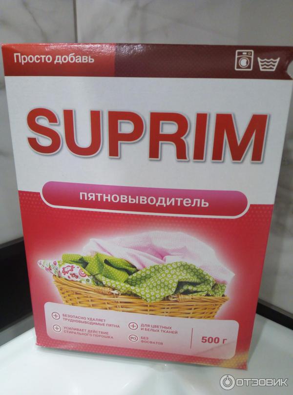 Пятновыводитель Suprim фото