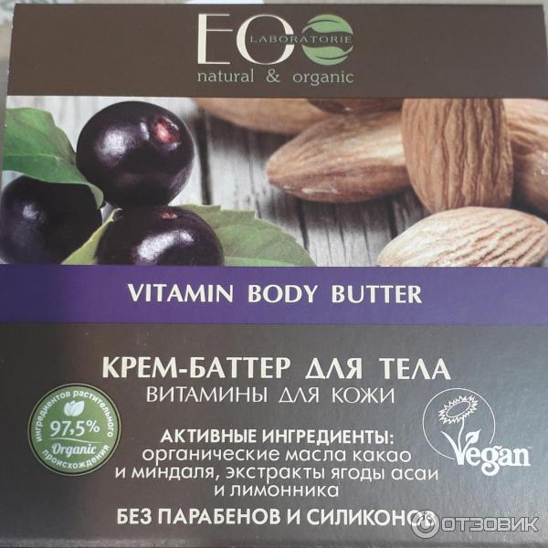 Крем-баттер для тела Ecolab Thai Body Butter фото