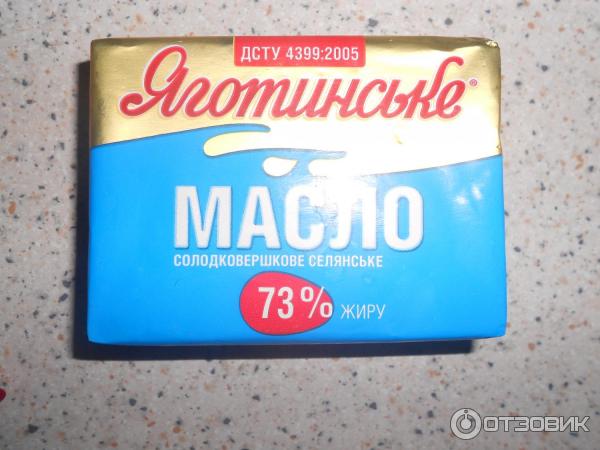 Сливочное масло Яготинский маслозавод Яготинское 73% фото