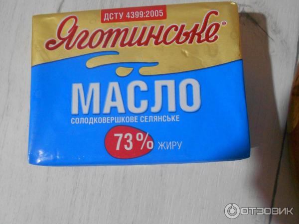 Сливочное масло Яготинский маслозавод Яготинское 73% фото