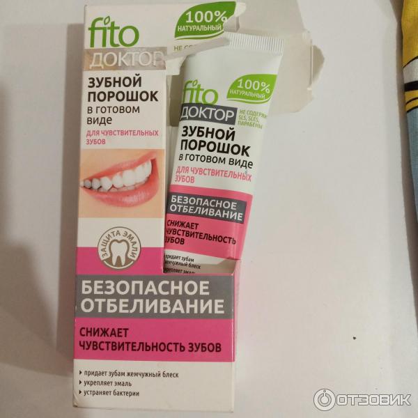 Зубной порошок в готовом виде Fito Доктор для чувствительных зубов