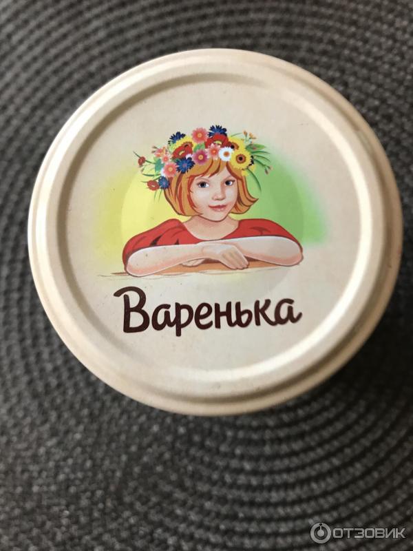 Варенье Варенька малиновое Вологодский комбинат пищевых продуктов леса фото