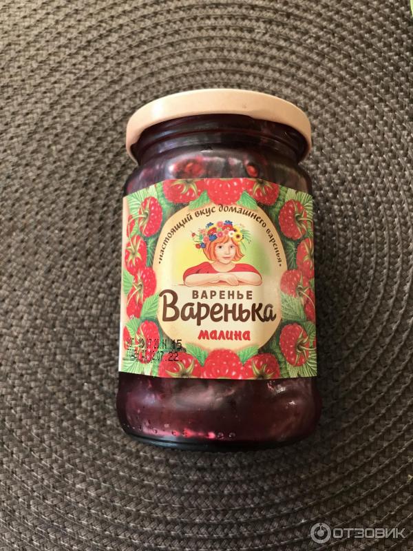 Варенье Варенька малиновое Вологодский комбинат пищевых продуктов леса фото