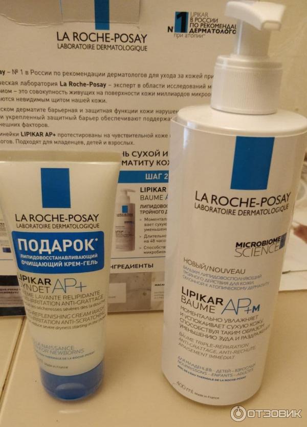 Набор La Roche-Posay LIPIKAR AP+ фото