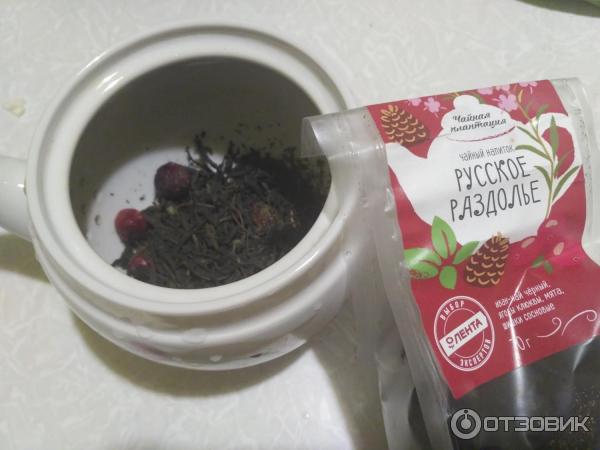 Чайный напиток Русское раздолье ООО ТИКОмпани фото