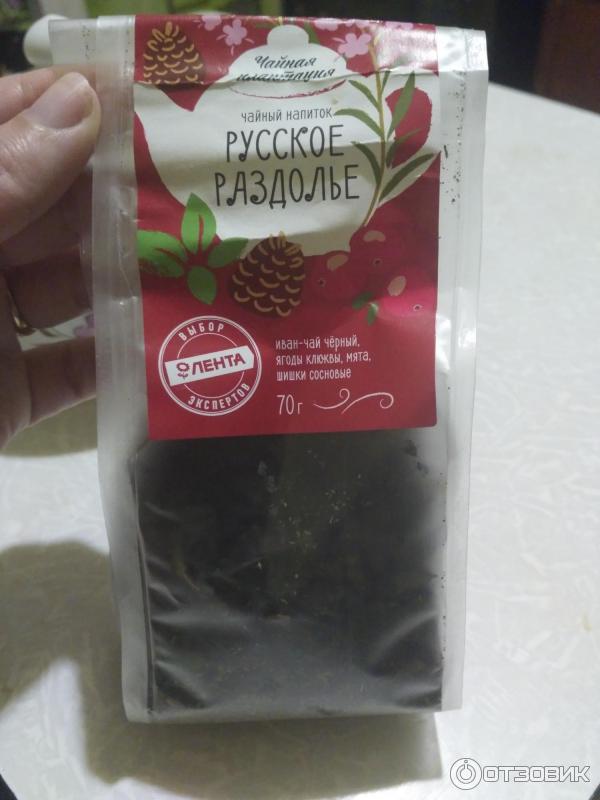 Чайный напиток Русское раздолье ООО ТИКОмпани фото