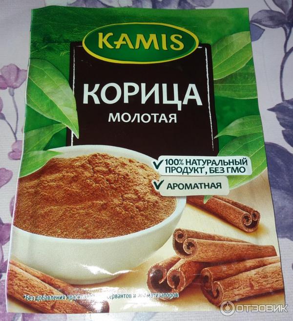 Приправы и специи Kamis фото