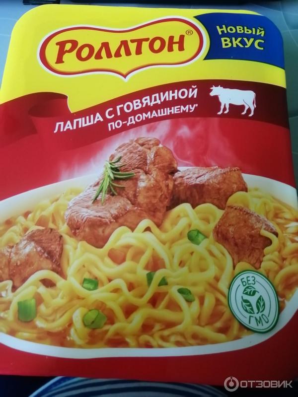 Новый вкус