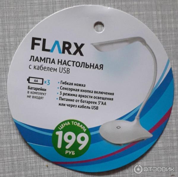 Лампа настольная Flarx с кабелем USB фото