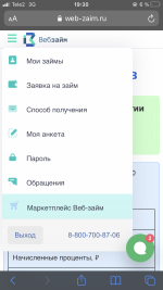 Web-zaim.ru - микрокредитная компания "Веб-займ" (Россия, Новосибирск) фото
