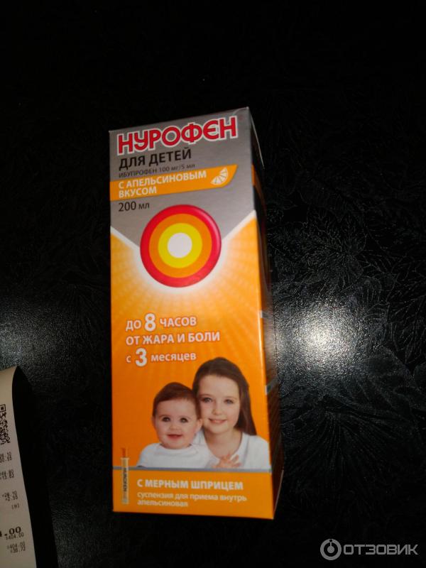 нурофен 6 месяцев. нурофен д/детей 100мг/5мл сусп д/пр внутрь 150мл апельсин №1. нурофен суспензия для детей клубника. нурофен детский сироп 200мг. нурофен детский сироп апельсиновый 150 мл.