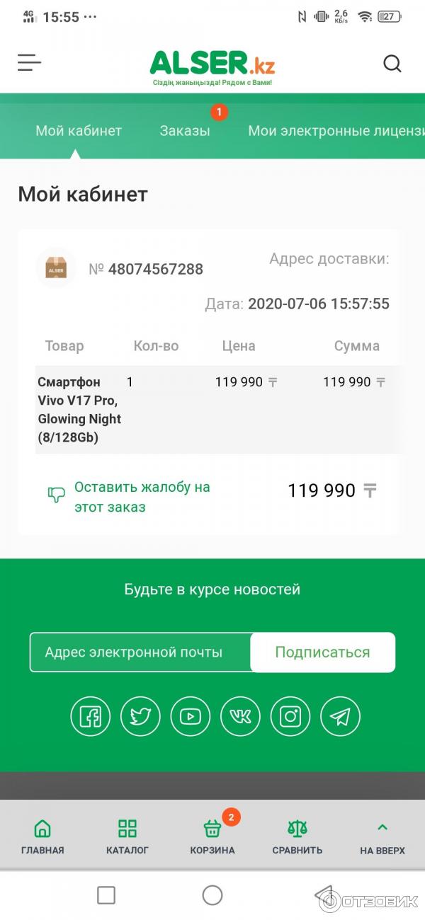 Смартфон Vivo V17 фото