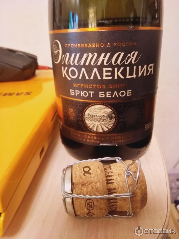 Мильстрим Игристое Вино Купить