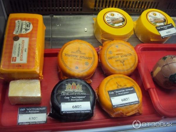 Сыр Кострома Где Купить В Москве