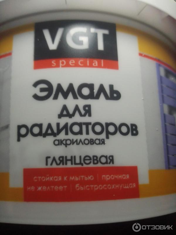 Эмаль акриловая для радиаторов VGT Special Профи фото