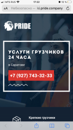 Компания Грузчики164.рф (Россия, Саратов) фото