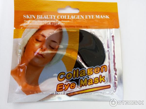 Коллагеновая маска для глаз Collagen Crystal Eye Mask фото