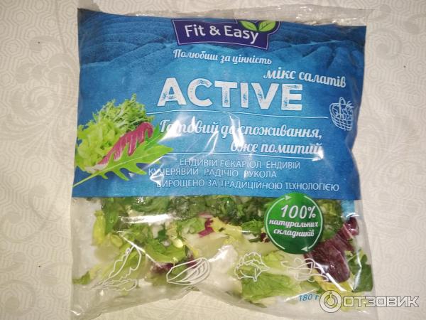 Микс салатных листьев Fit Easy Active