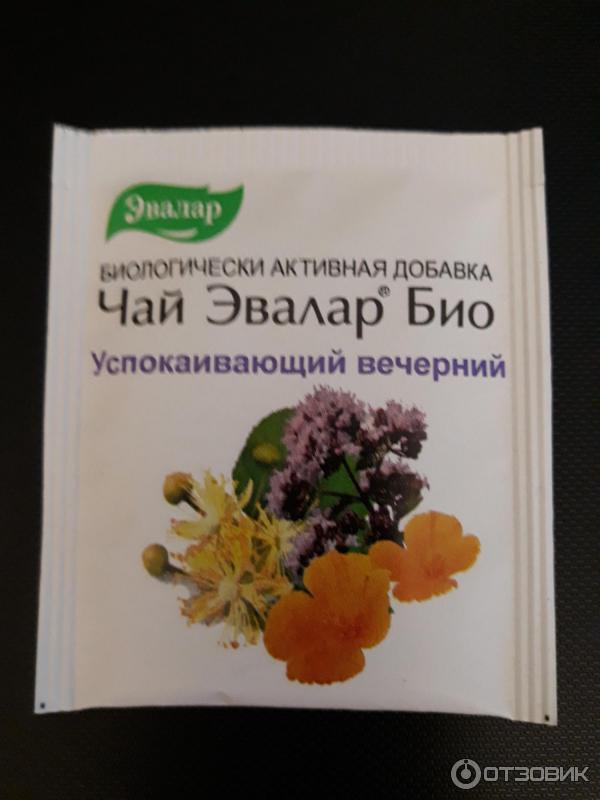 Эвалар Чай Успокаивающий Вечерний Купить
