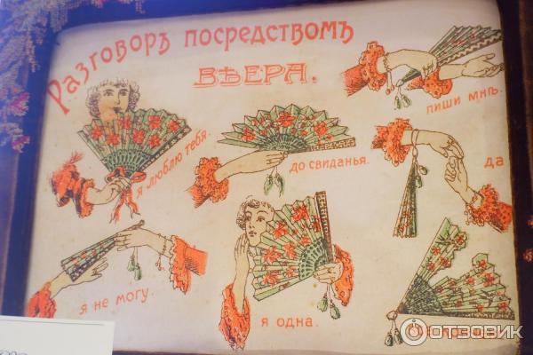 Выставка Мода из комода в Музее Новосибирска (Россия, Новосибирск) фото