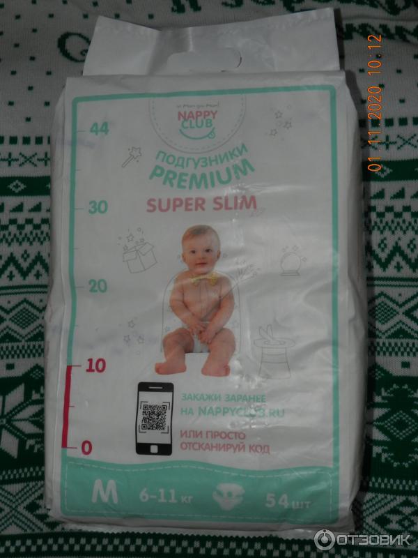 Подгузники Nappy Club Premium