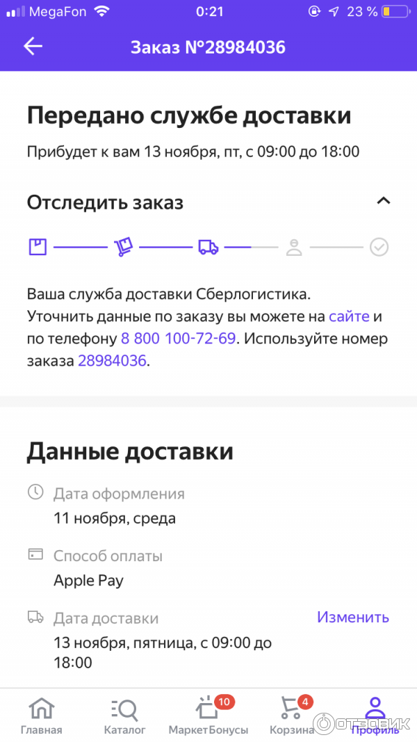 resses.ru не получает почту с resses.ru - Сообщество Microsoft