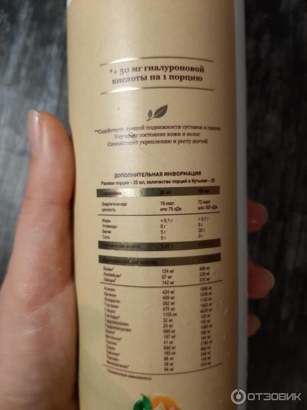 Коллаген с гиалуроновой кислотой Biovin Nutrition Derma Collagen со вкусом цитруса фото