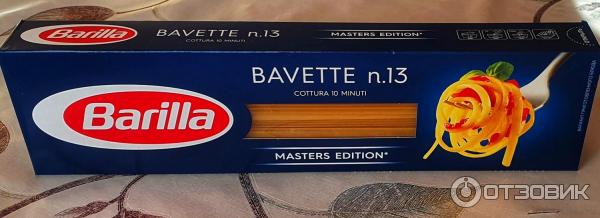 Макароны Barilla Bavette n. 13 фото