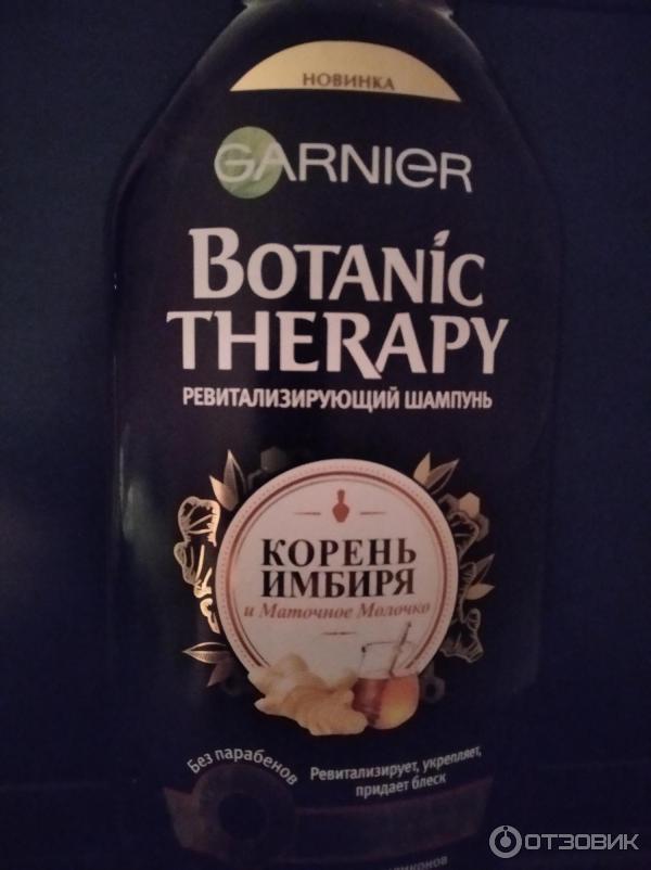 Шампунь Garnier Botanic Therapy Корень имбиря и маточное молочко фото