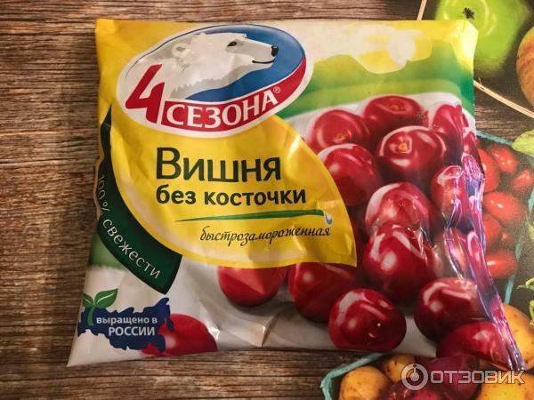 Продукция 4 Сезона фото